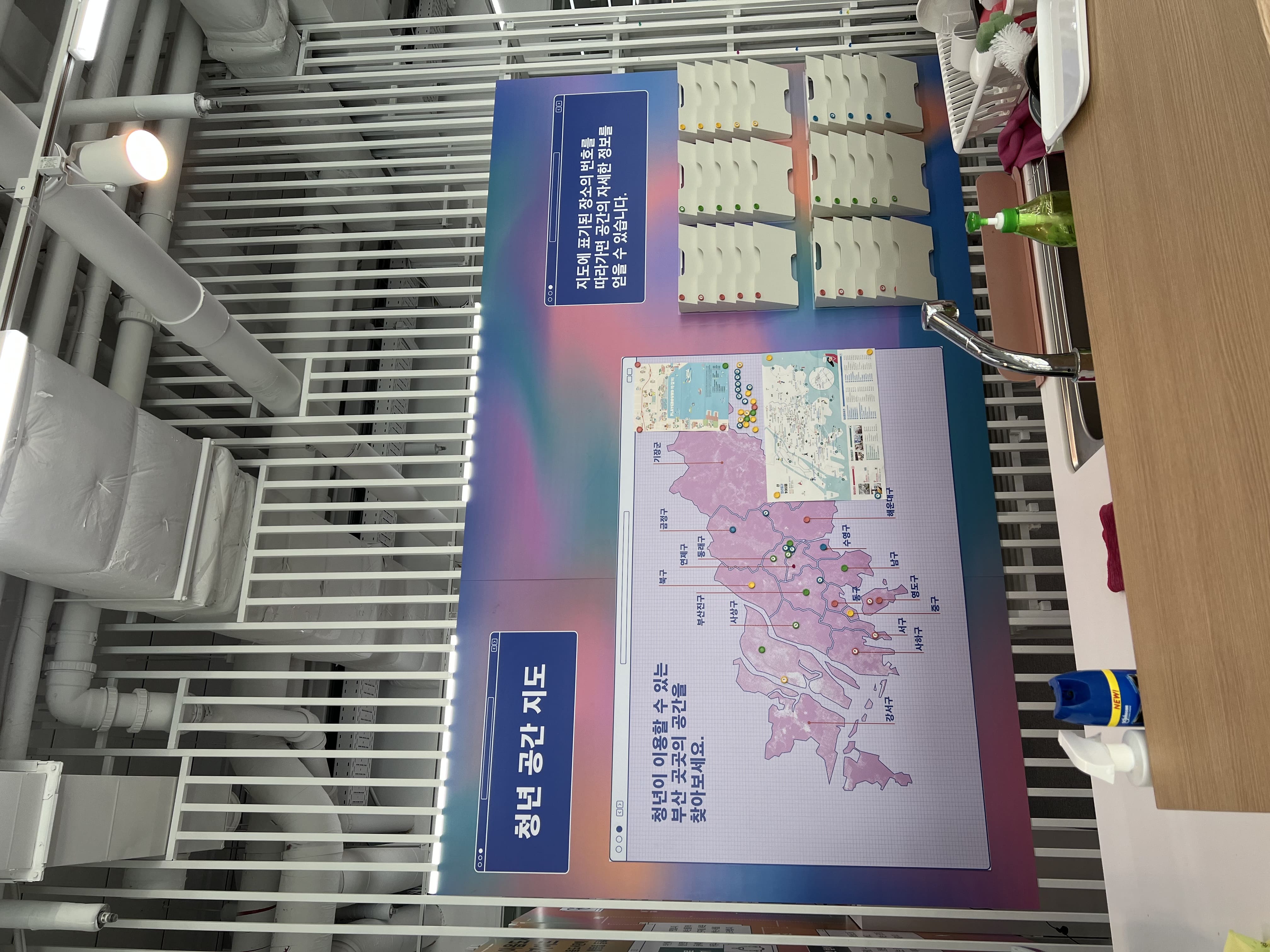 들락